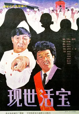 波多野结衣免费