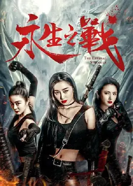 女生扒开腿让男生桶