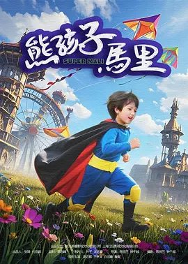 单间2020