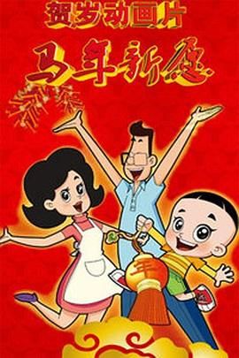 欧洲国内综合视频