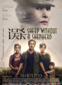 国产亚洲视频在线观看