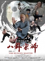 久久亚洲国产成人亚