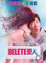爱爱免费观看视频
