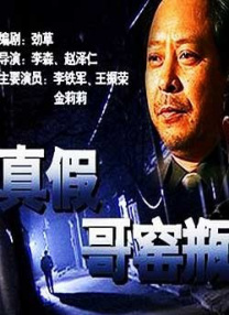 天下第一日本在线观看免费高清