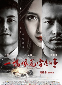 午夜视频在线观看完整版