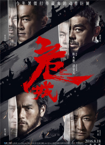 精品一区二区在线欧美日韩