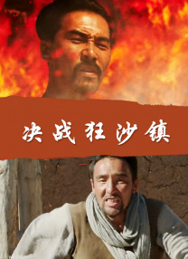 欧美综合久久
