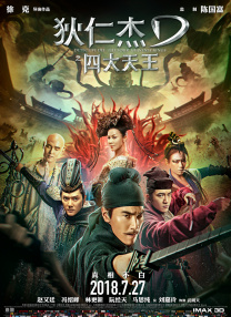 久久久久久久综合狠狠综合