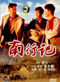 美女扒开尿囗让人桶