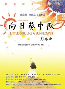 激情综合网婷婷